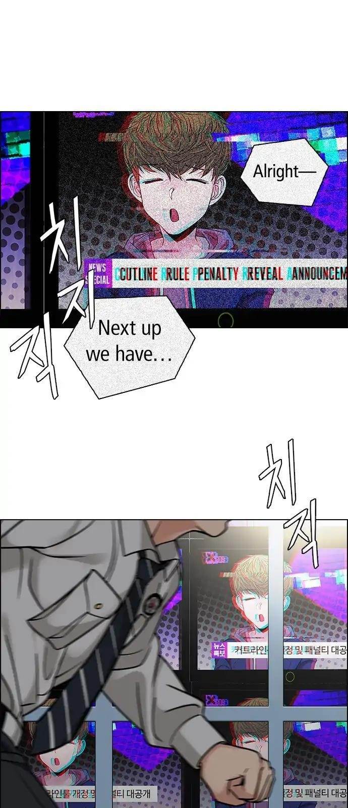 Dice: The Cube That Changes Everything Chapter 270 - Page 12