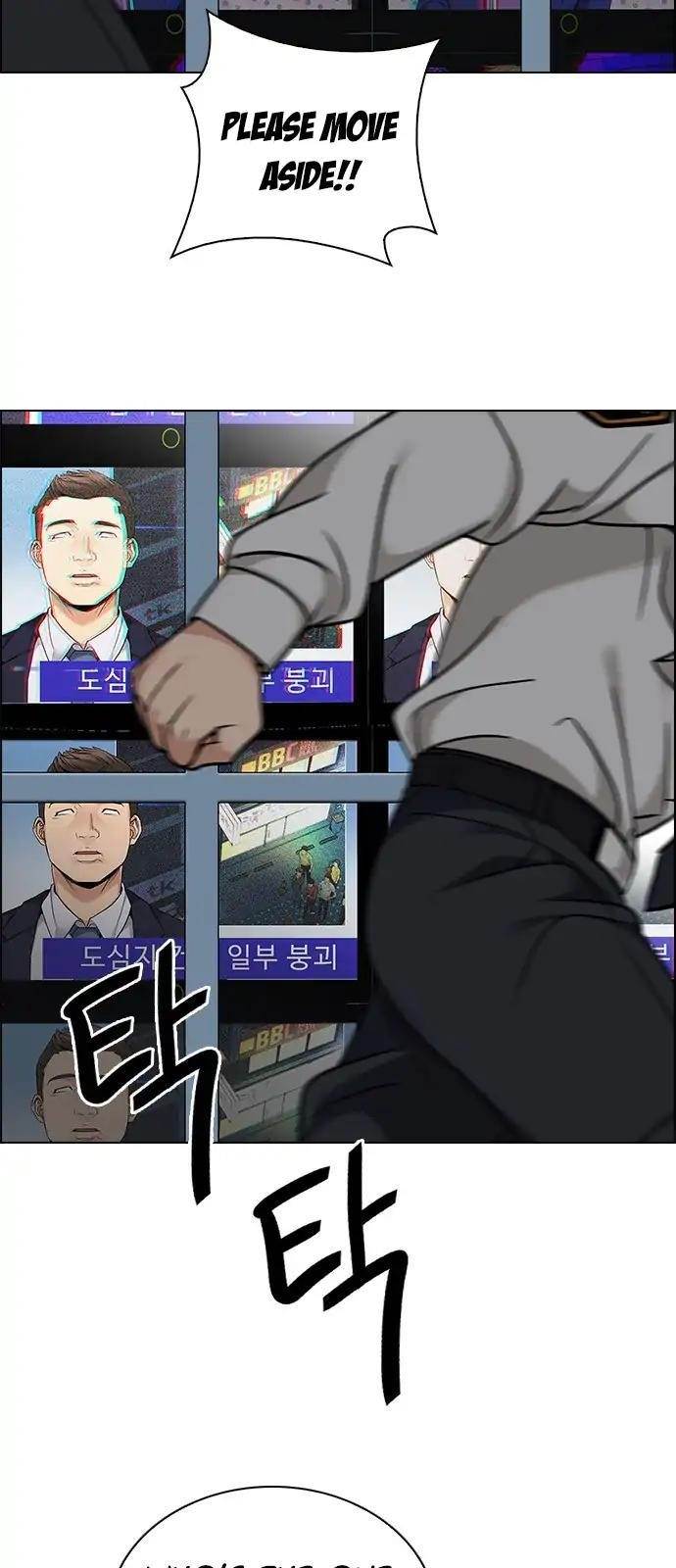 Dice: The Cube That Changes Everything Chapter 270 - Page 13