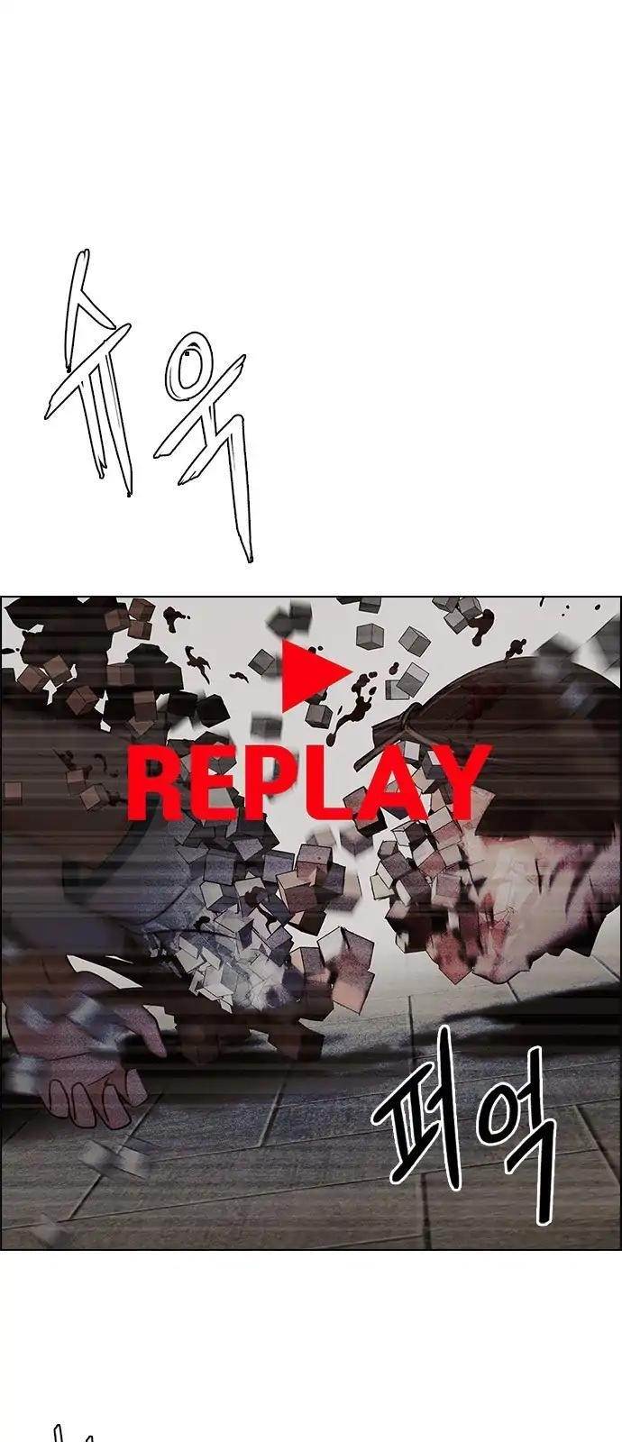 Dice: The Cube That Changes Everything Chapter 270 - Page 26