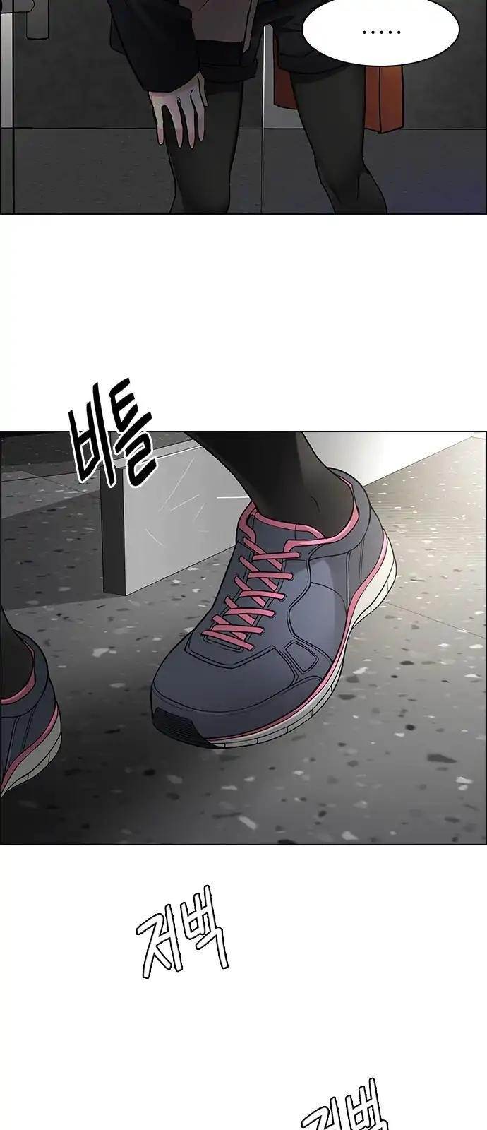 Dice: The Cube That Changes Everything Chapter 271 - Page 42