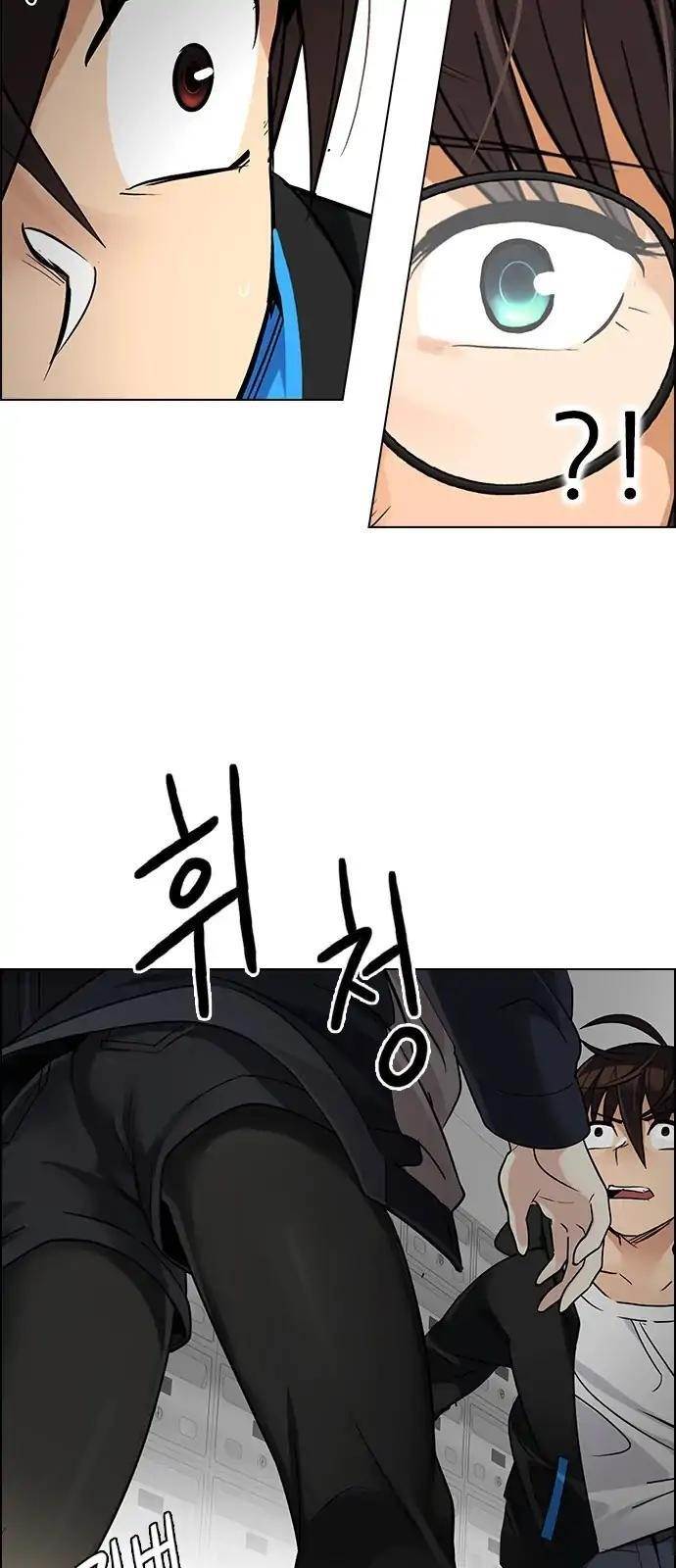 Dice: The Cube That Changes Everything Chapter 271 - Page 44