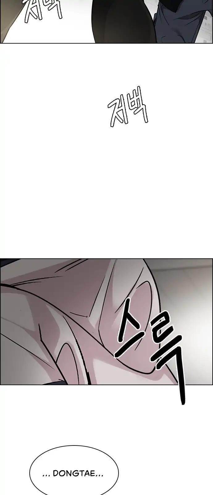 Dice: The Cube That Changes Everything Chapter 271 - Page 45