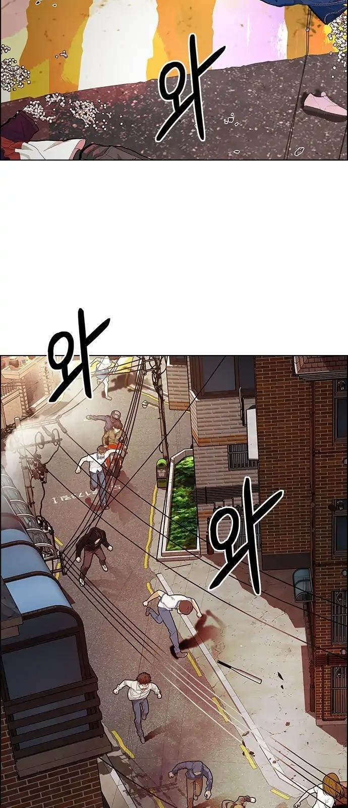 Dice: The Cube That Changes Everything Chapter 272 - Page 16