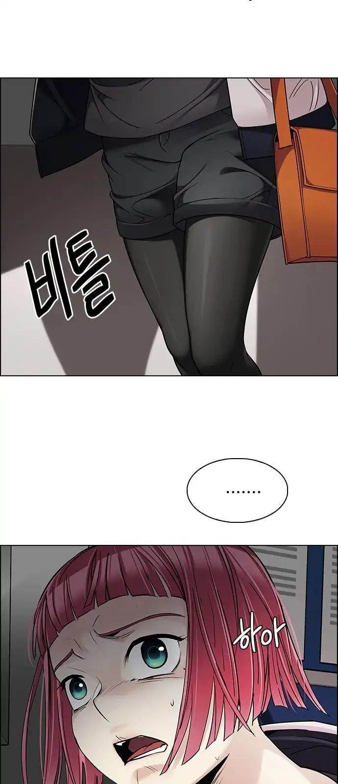 Dice: The Cube That Changes Everything Chapter 272 - Page 2