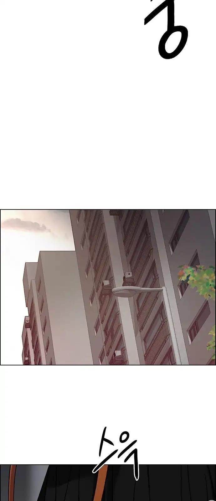 Dice: The Cube That Changes Everything Chapter 272 - Page 27