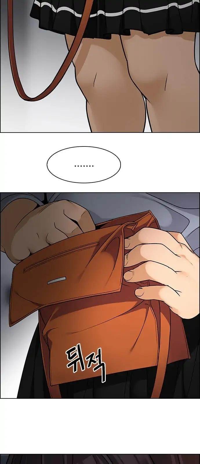 Dice: The Cube That Changes Everything Chapter 272 - Page 28