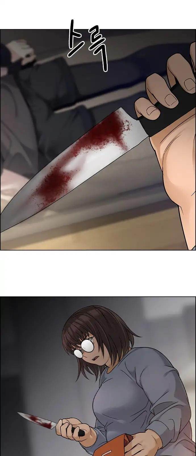 Dice: The Cube That Changes Everything Chapter 272 - Page 30