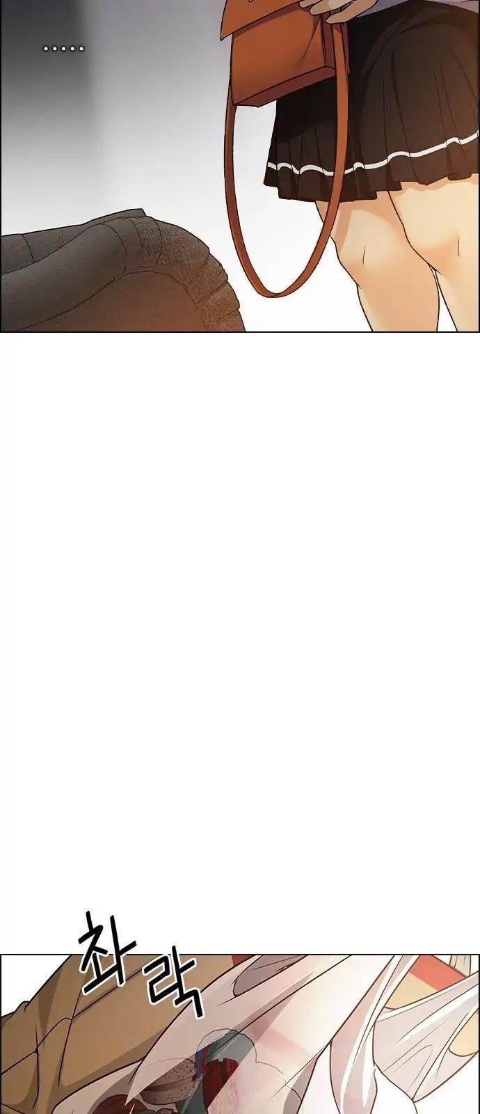 Dice: The Cube That Changes Everything Chapter 272 - Page 31