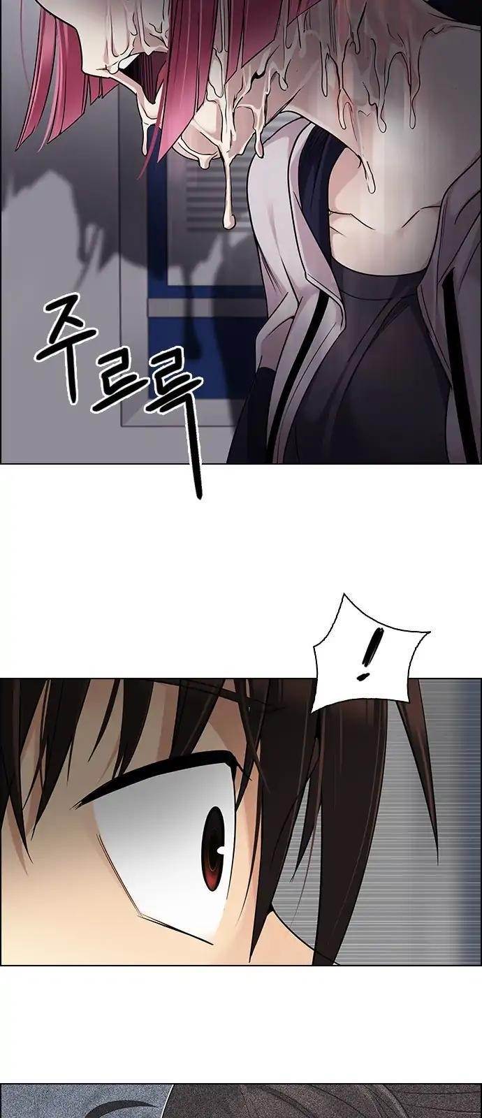 Dice: The Cube That Changes Everything Chapter 272 - Page 6