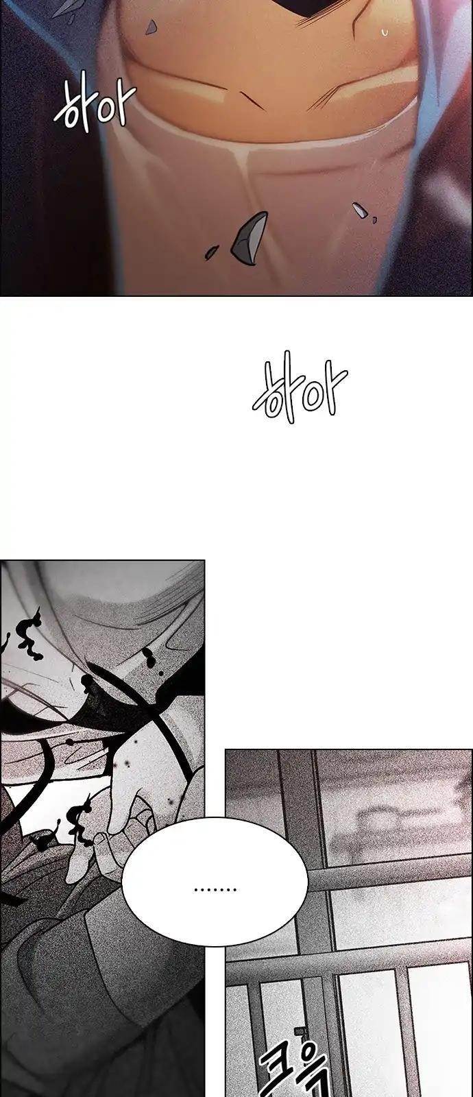 Dice: The Cube That Changes Everything Chapter 274 - Page 10