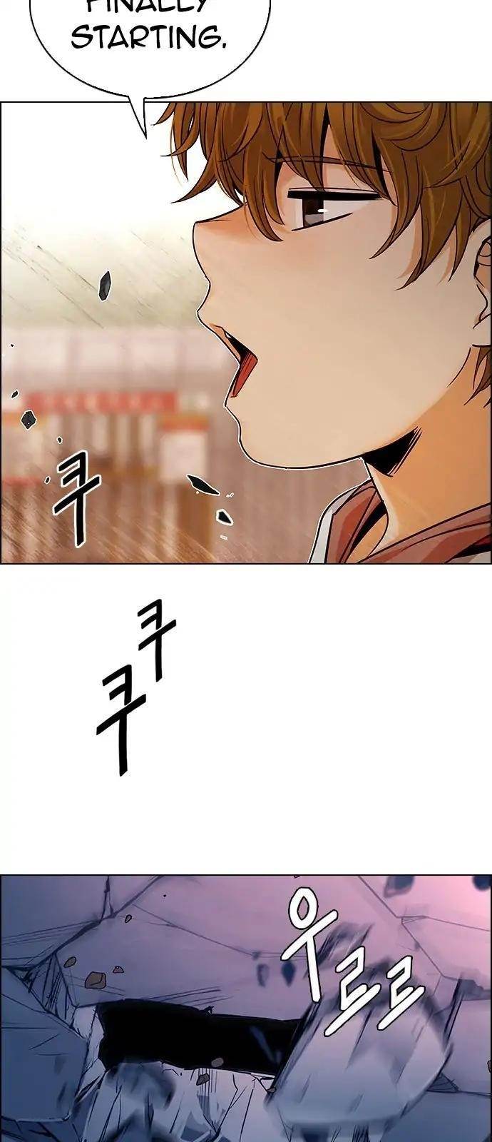 Dice: The Cube That Changes Everything Chapter 274 - Page 18