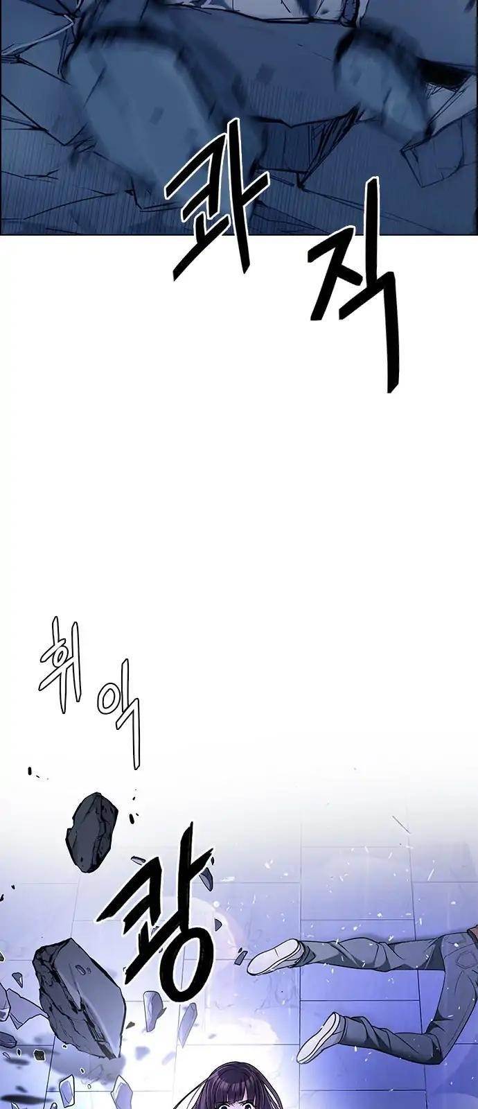 Dice: The Cube That Changes Everything Chapter 274 - Page 19