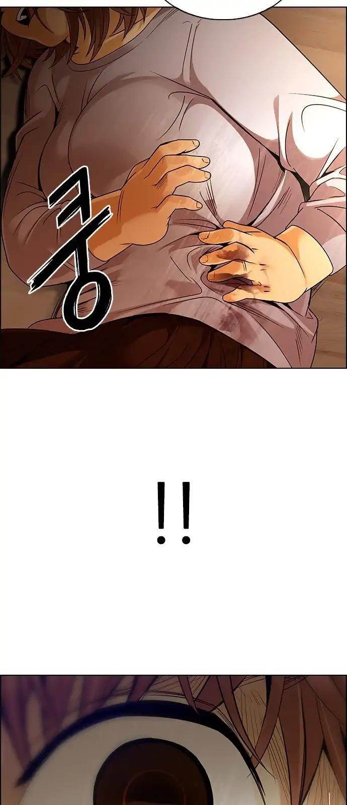 Dice: The Cube That Changes Everything Chapter 274 - Page 25