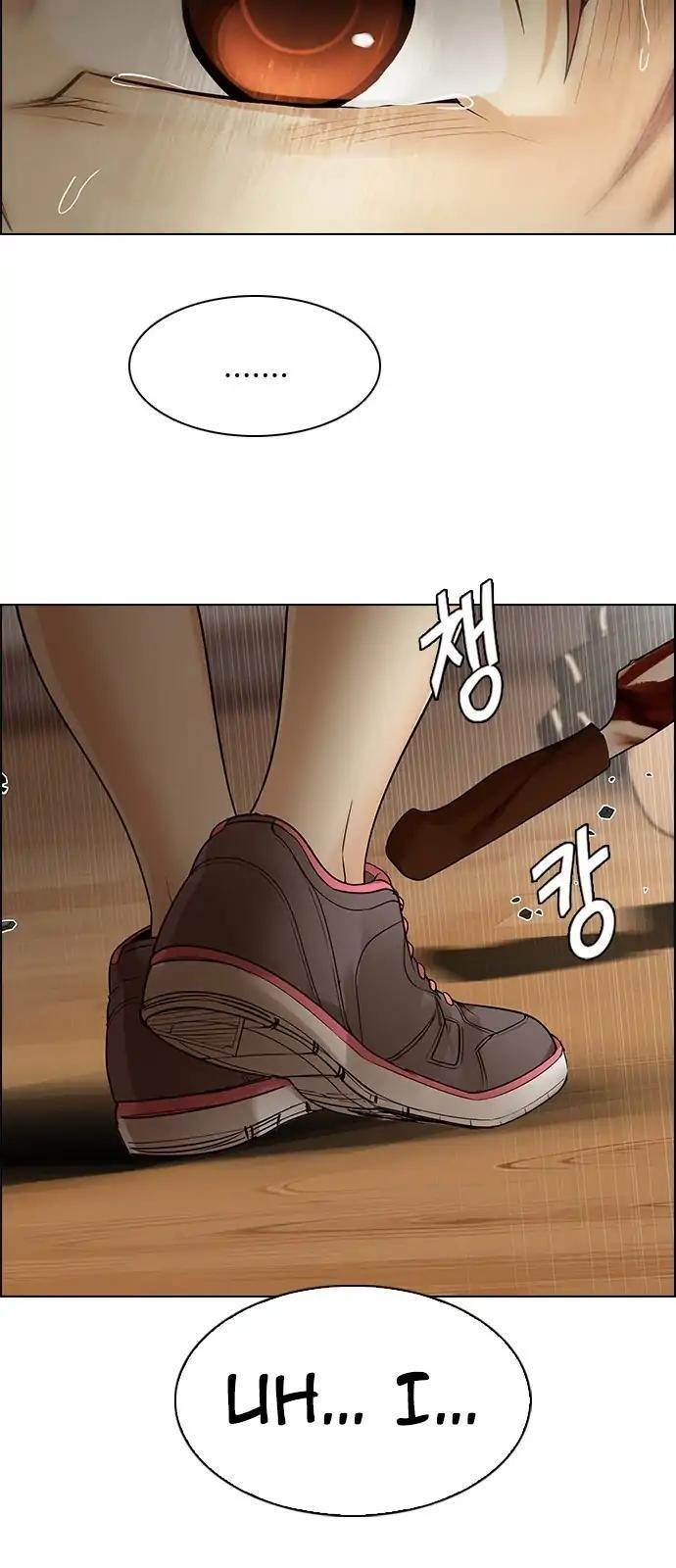 Dice: The Cube That Changes Everything Chapter 274 - Page 26