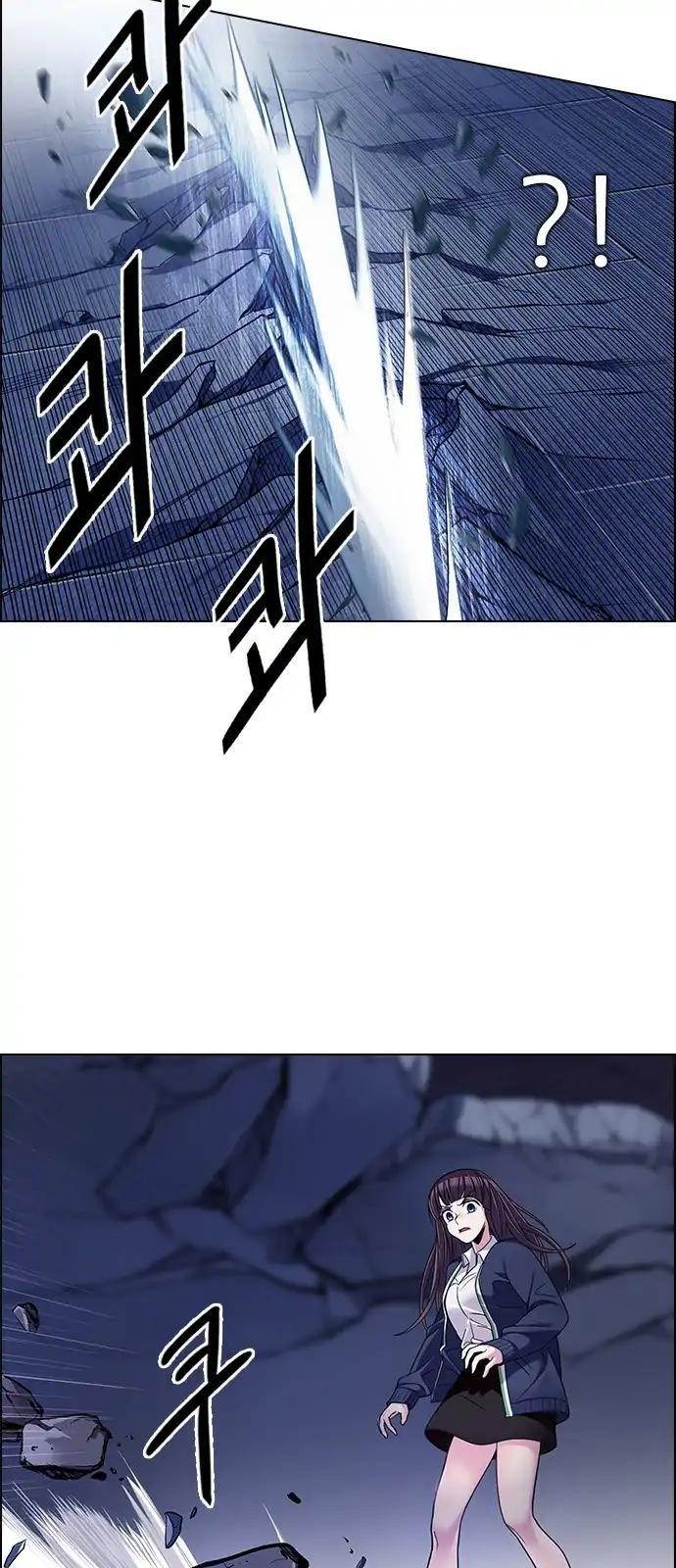 Dice: The Cube That Changes Everything Chapter 274 - Page 51