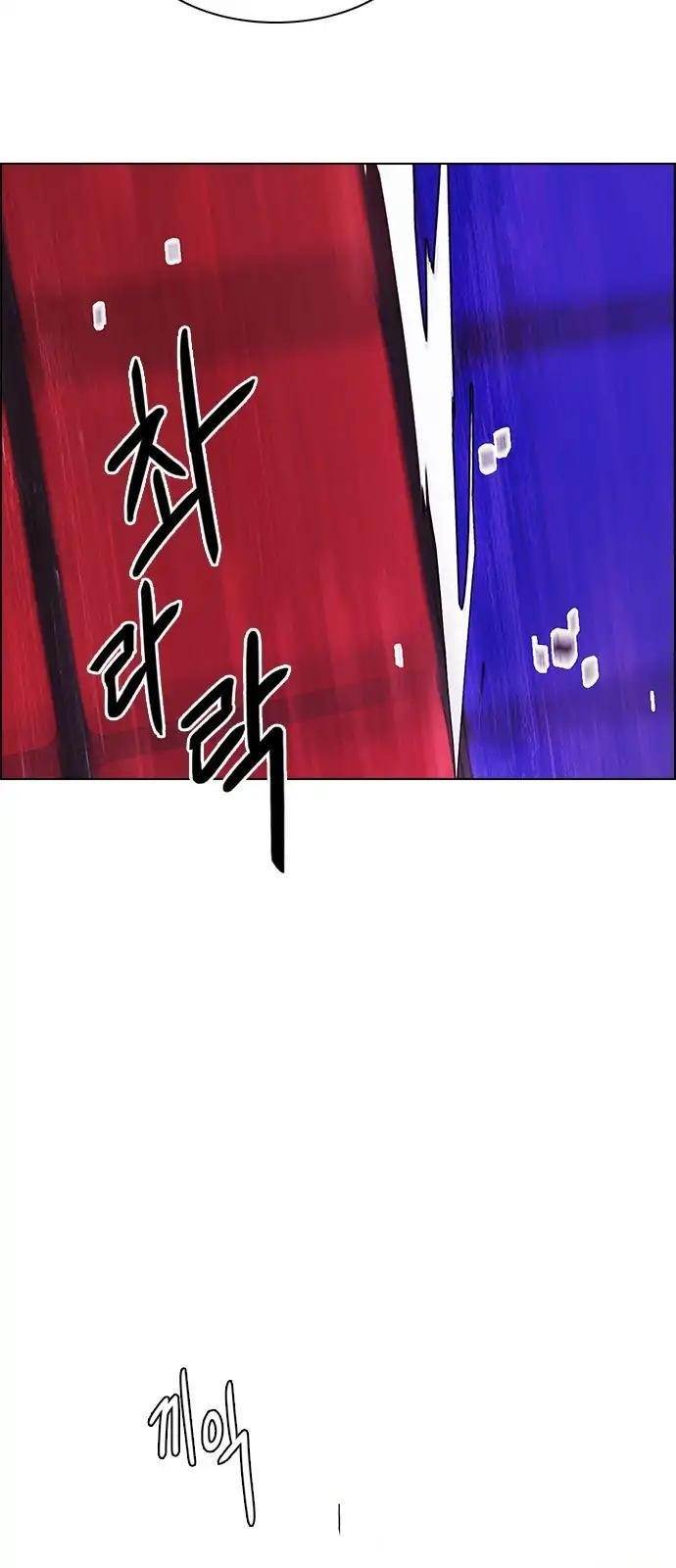 Dice: The Cube That Changes Everything Chapter 274 - Page 55