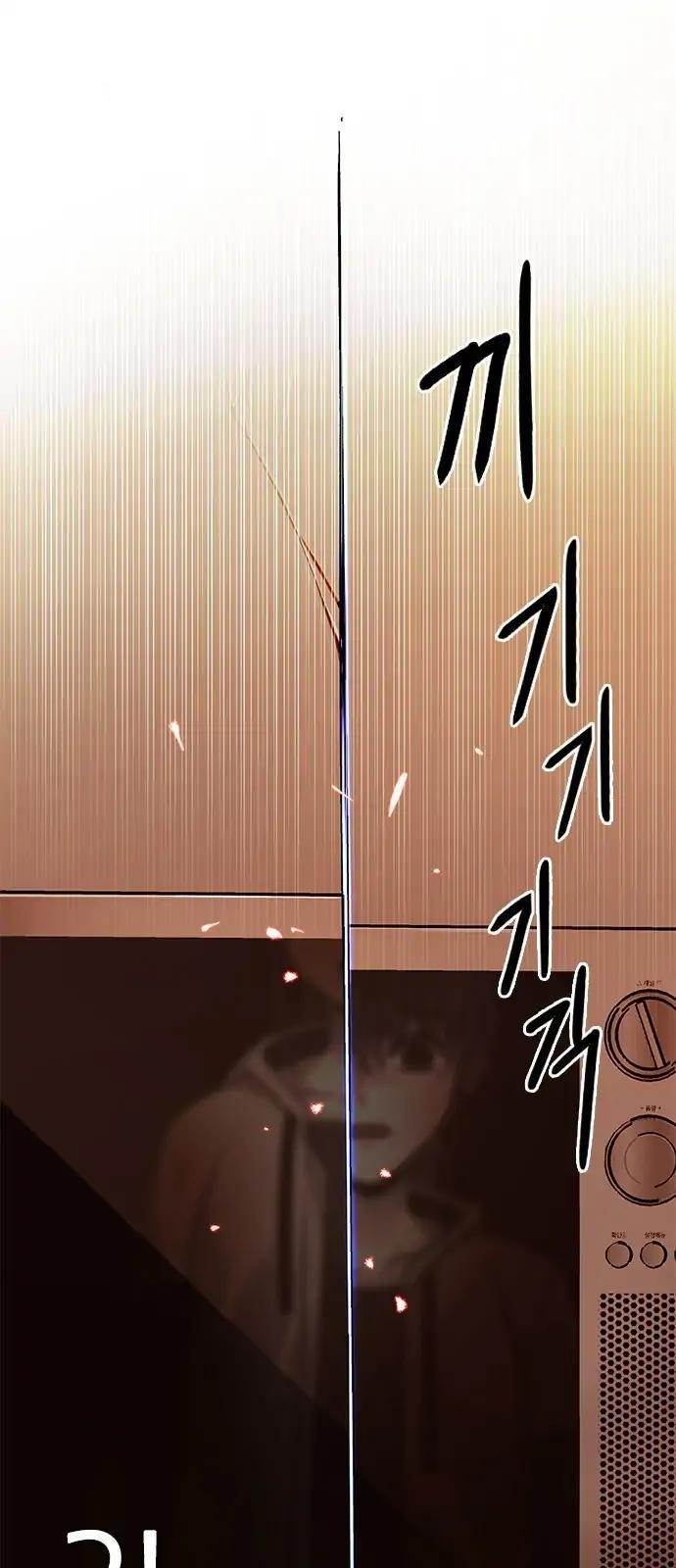 Dice: The Cube That Changes Everything Chapter 274 - Page 56