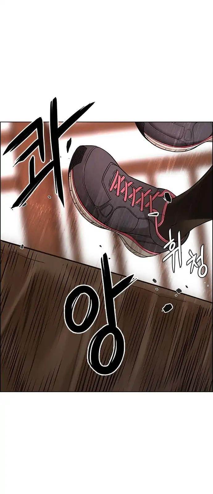 Dice: The Cube That Changes Everything Chapter 274 - Page 59