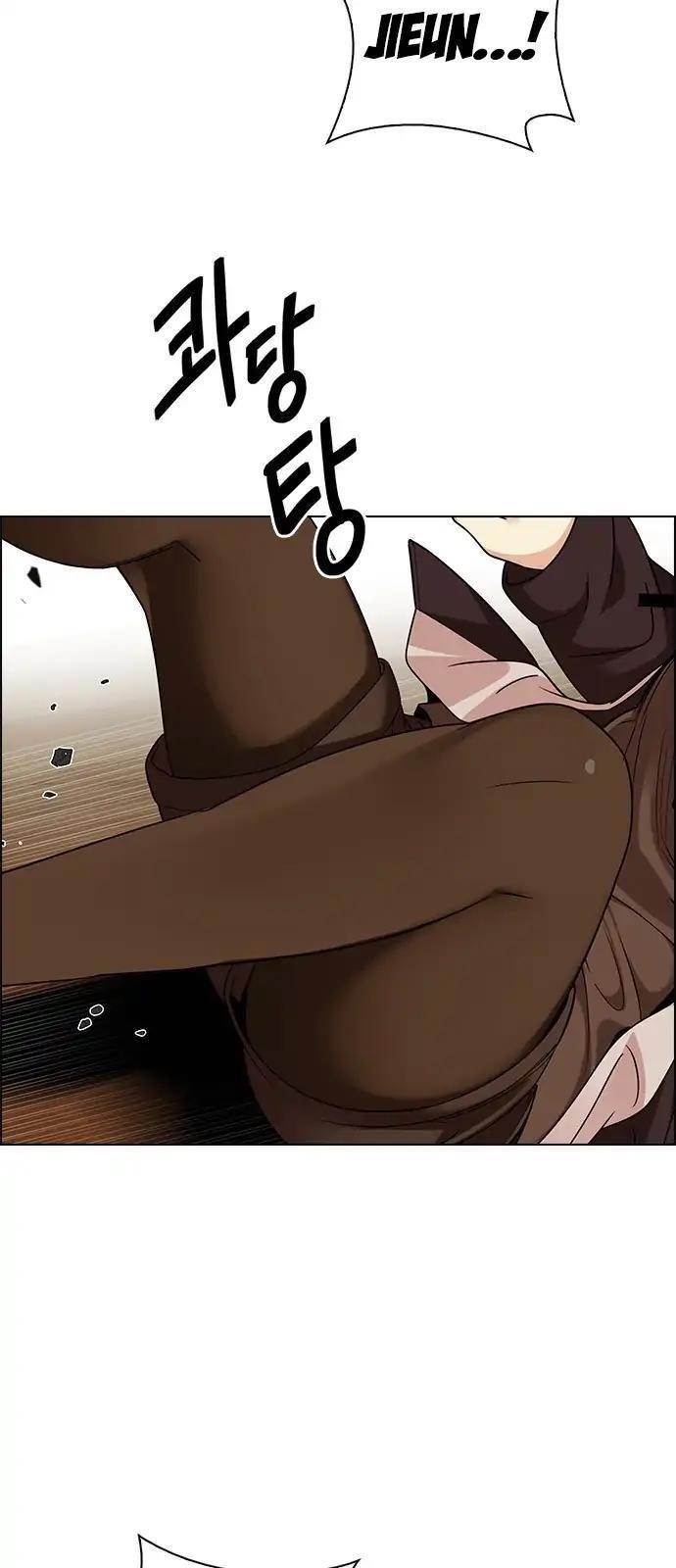 Dice: The Cube That Changes Everything Chapter 274 - Page 61