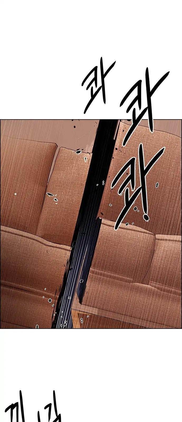 Dice: The Cube That Changes Everything Chapter 274 - Page 63