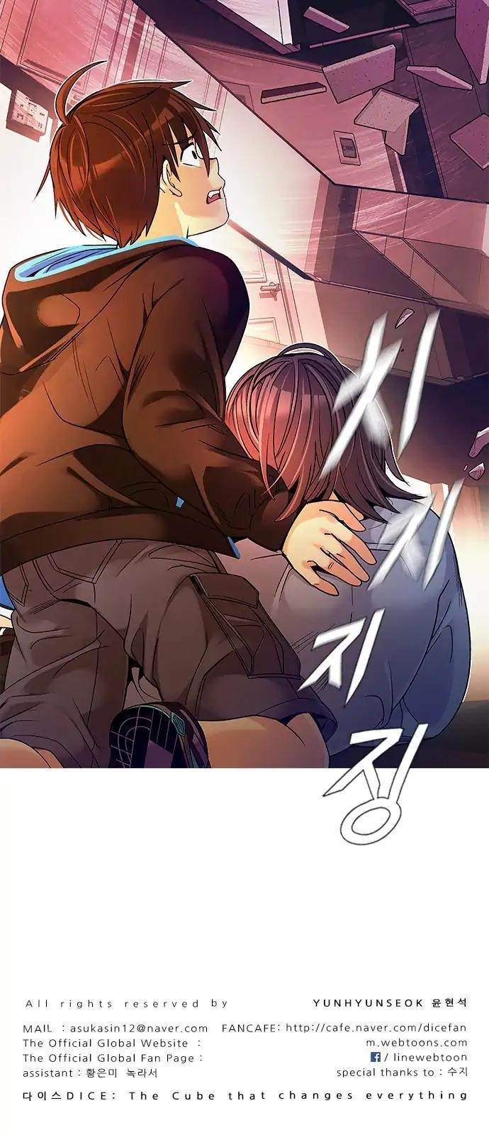 Dice: The Cube That Changes Everything Chapter 274 - Page 67