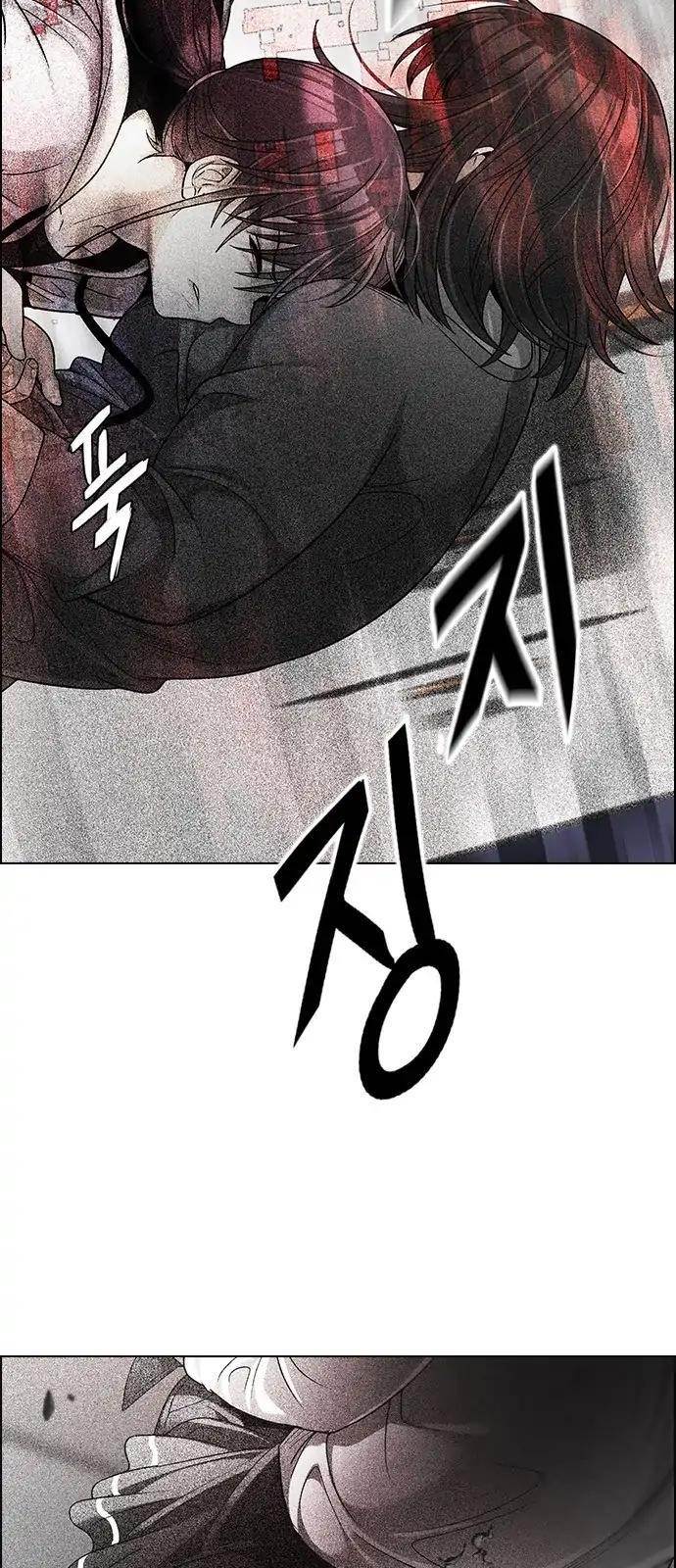 Dice: The Cube That Changes Everything Chapter 274 - Page 8