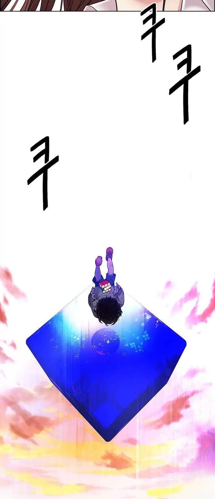 Dice: The Cube That Changes Everything Chapter 275 - Page 10