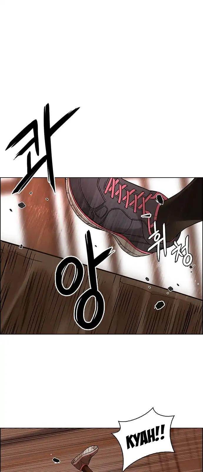 Dice: The Cube That Changes Everything Chapter 275 - Page 20