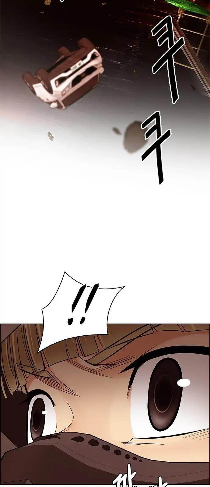 Dice: The Cube That Changes Everything Chapter 275 - Page 6