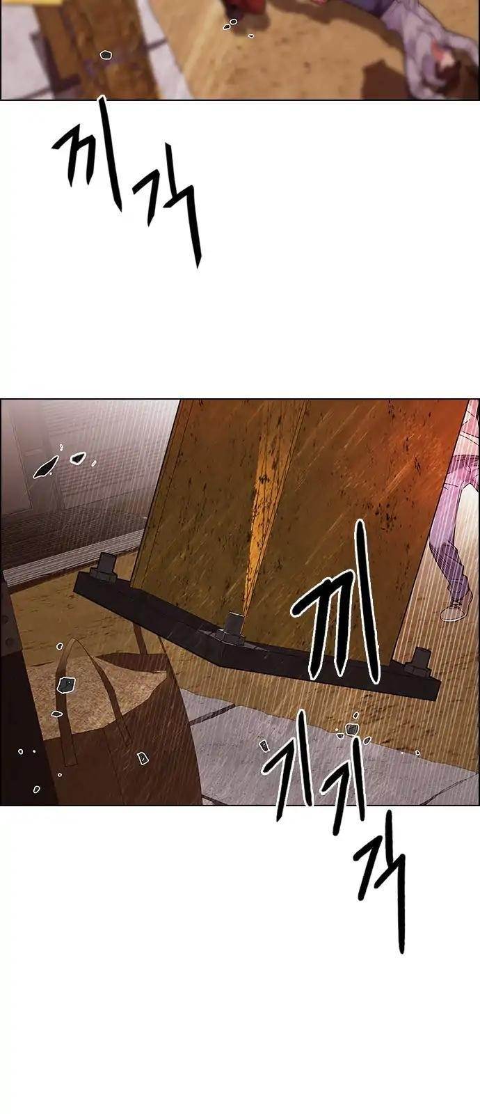 Dice: The Cube That Changes Everything Chapter 276 - Page 28