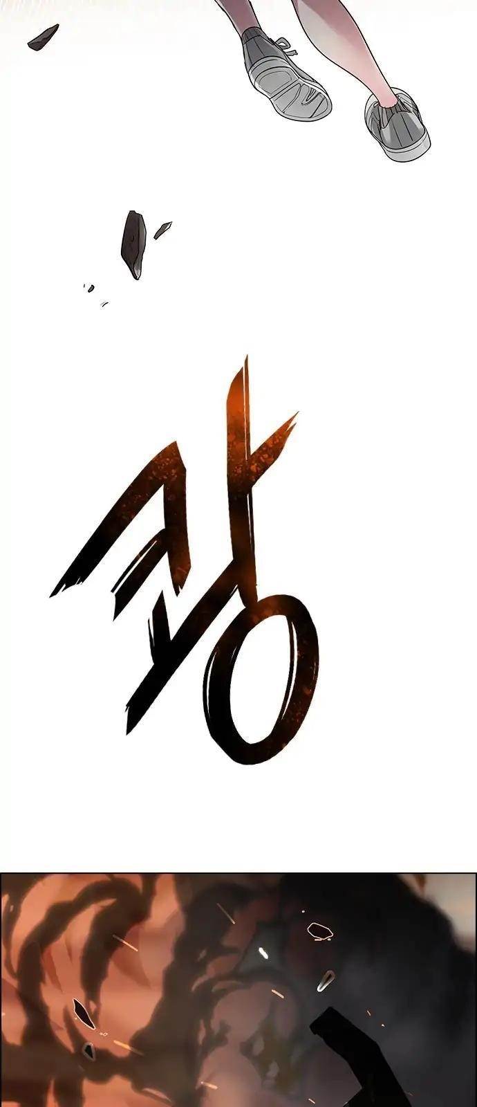 Dice: The Cube That Changes Everything Chapter 276 - Page 32