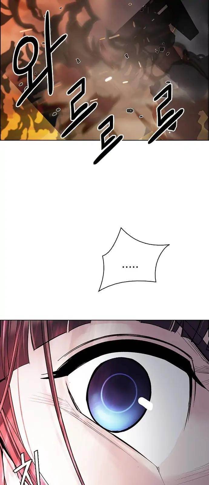 Dice: The Cube That Changes Everything Chapter 276 - Page 33