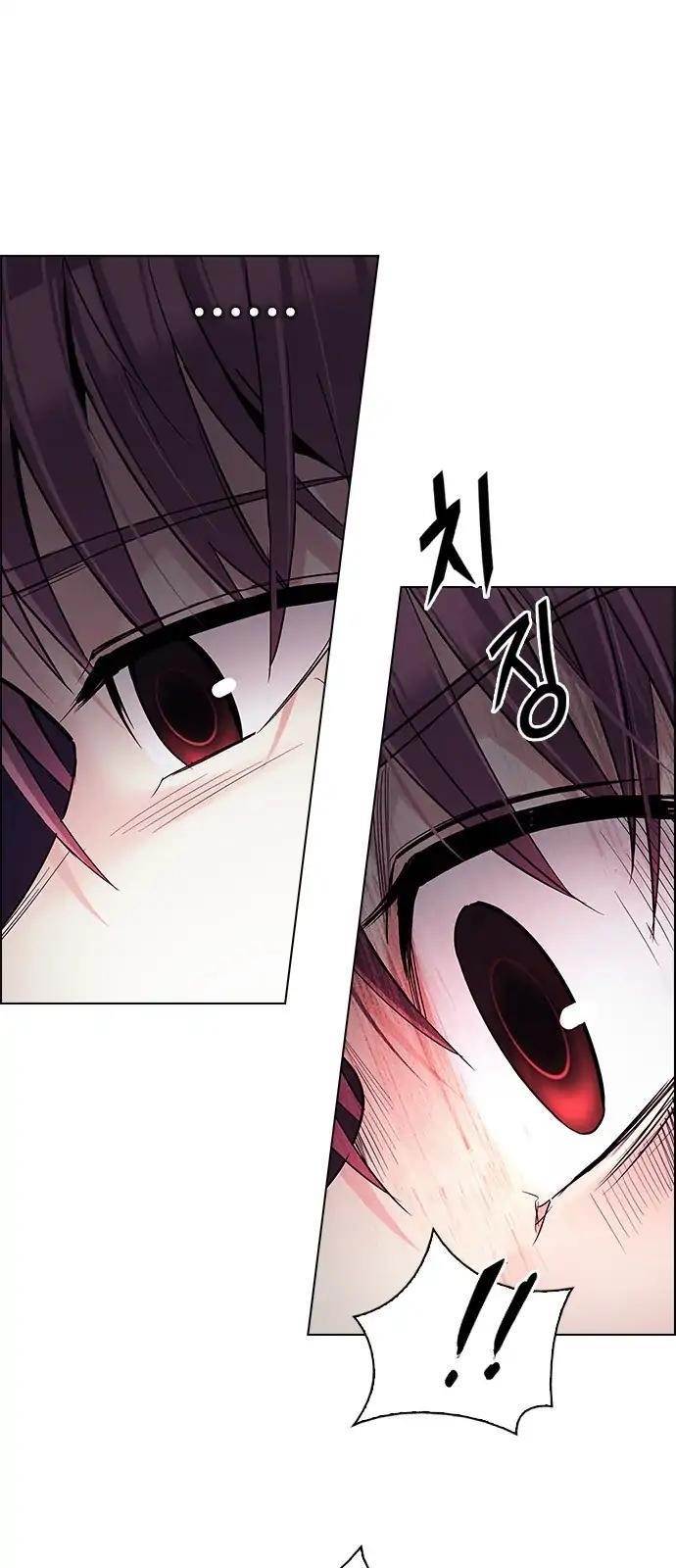 Dice: The Cube That Changes Everything Chapter 276 - Page 37