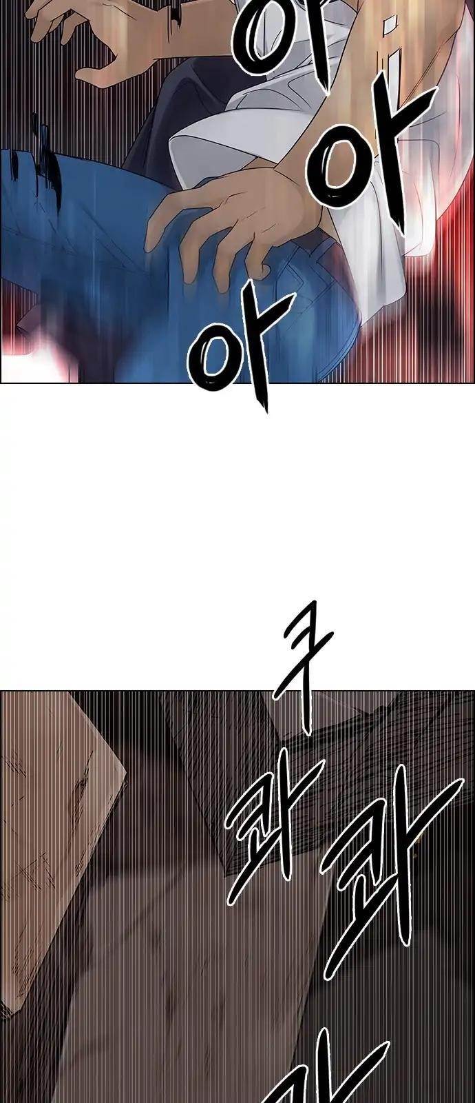 Dice: The Cube That Changes Everything Chapter 276 - Page 48