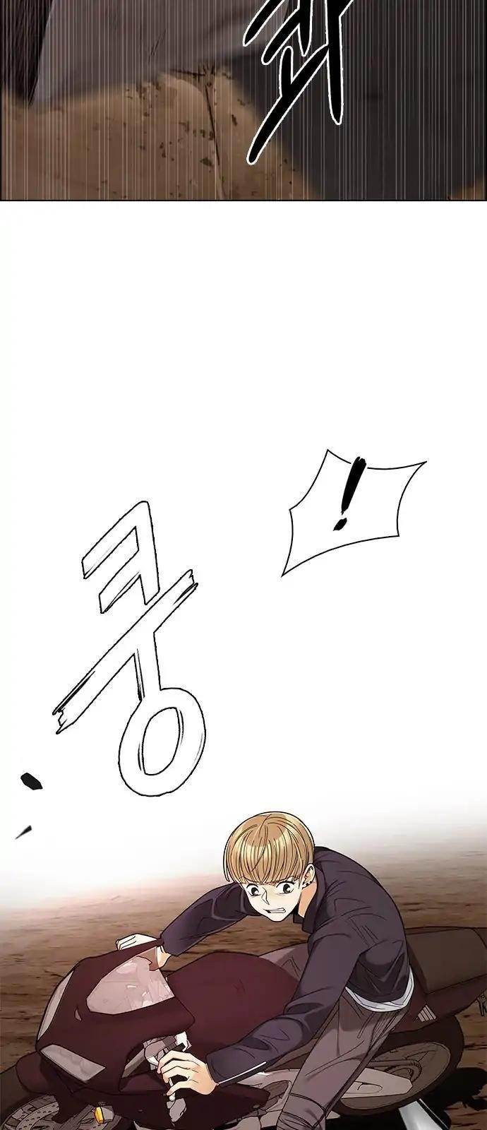 Dice: The Cube That Changes Everything Chapter 276 - Page 49