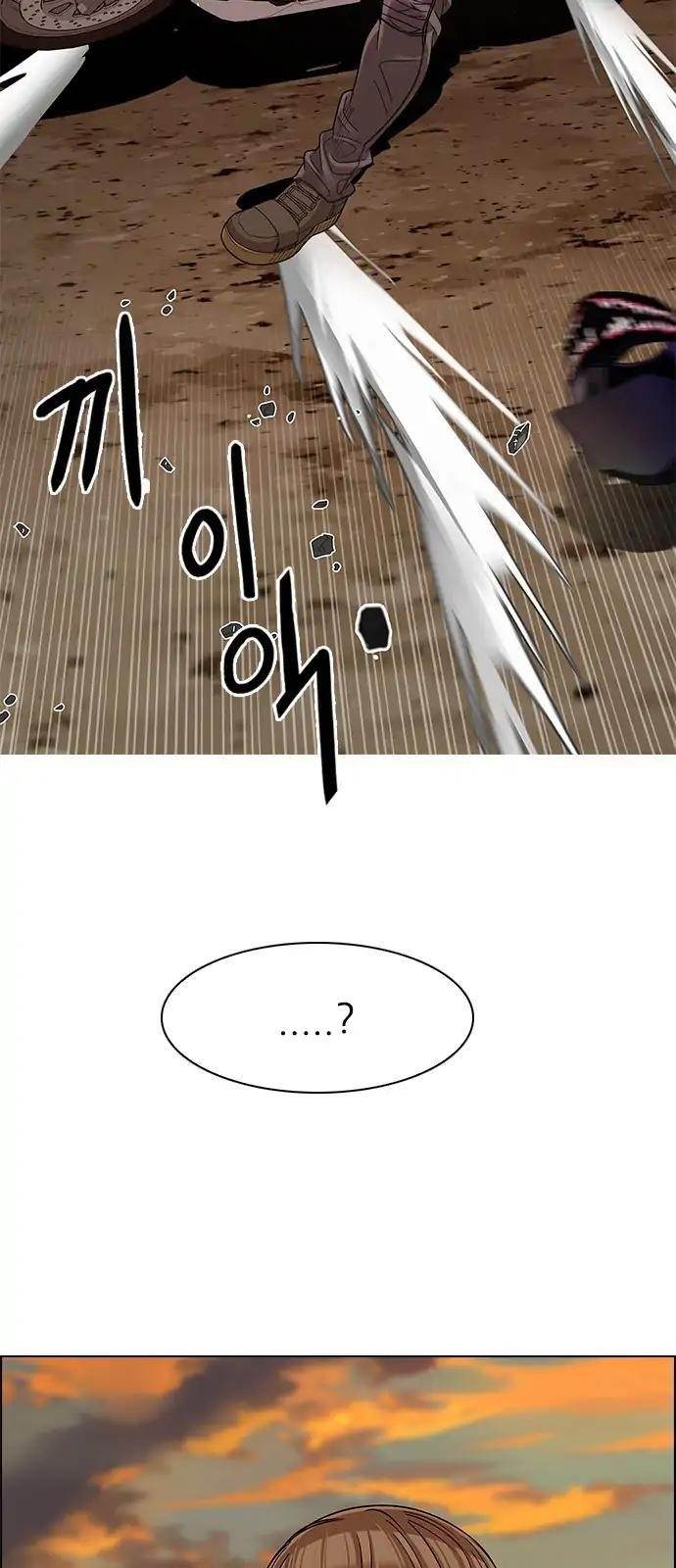 Dice: The Cube That Changes Everything Chapter 276 - Page 50