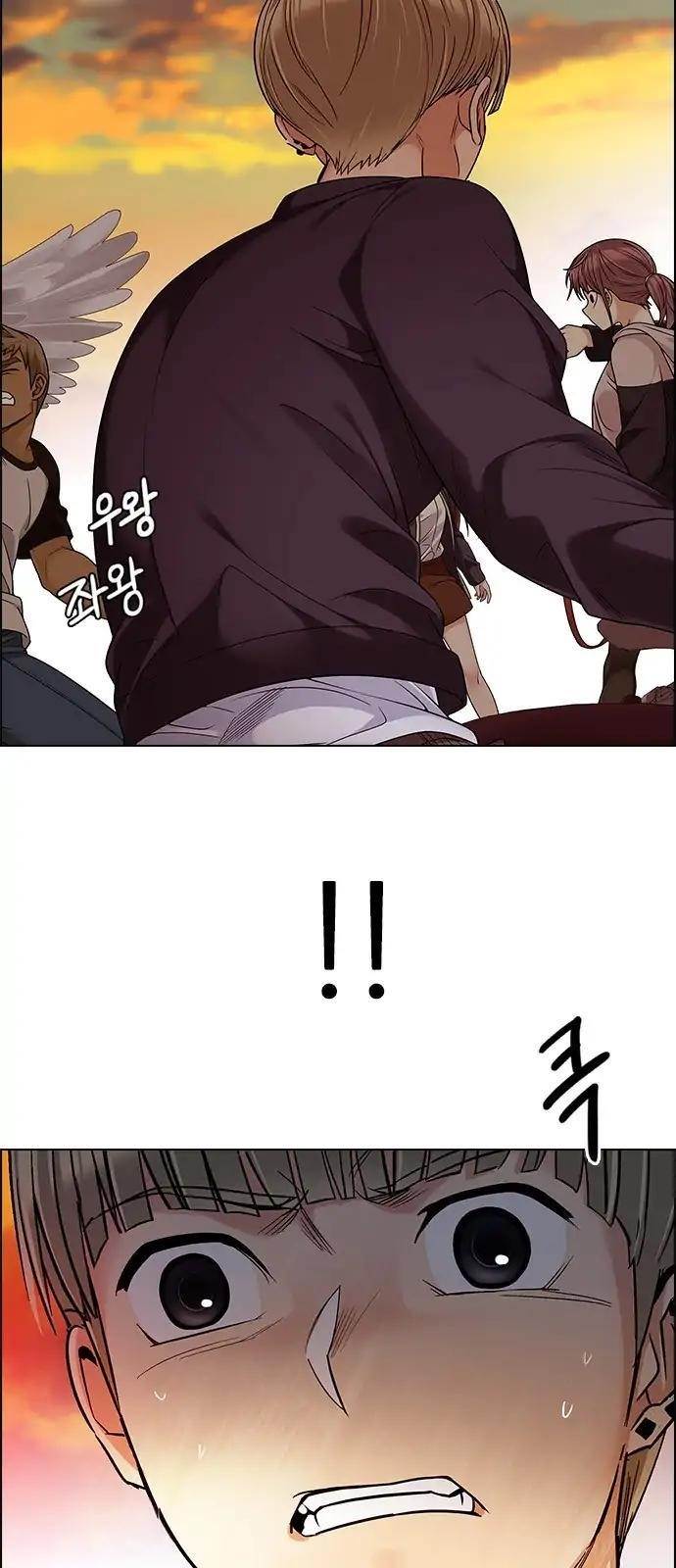 Dice: The Cube That Changes Everything Chapter 276 - Page 51