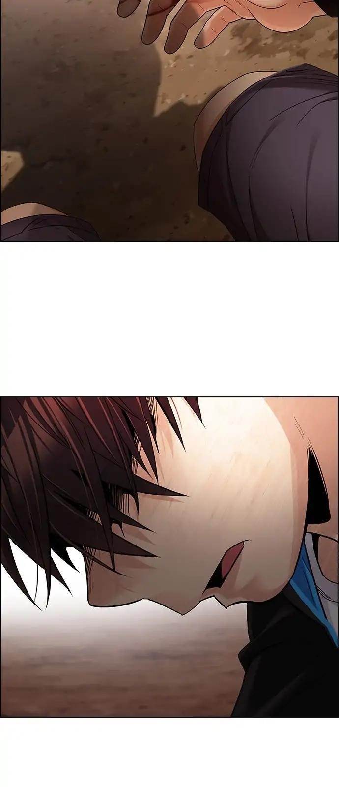 Dice: The Cube That Changes Everything Chapter 277 - Page 15