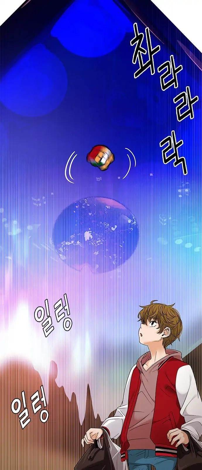 Dice: The Cube That Changes Everything Chapter 277 - Page 25