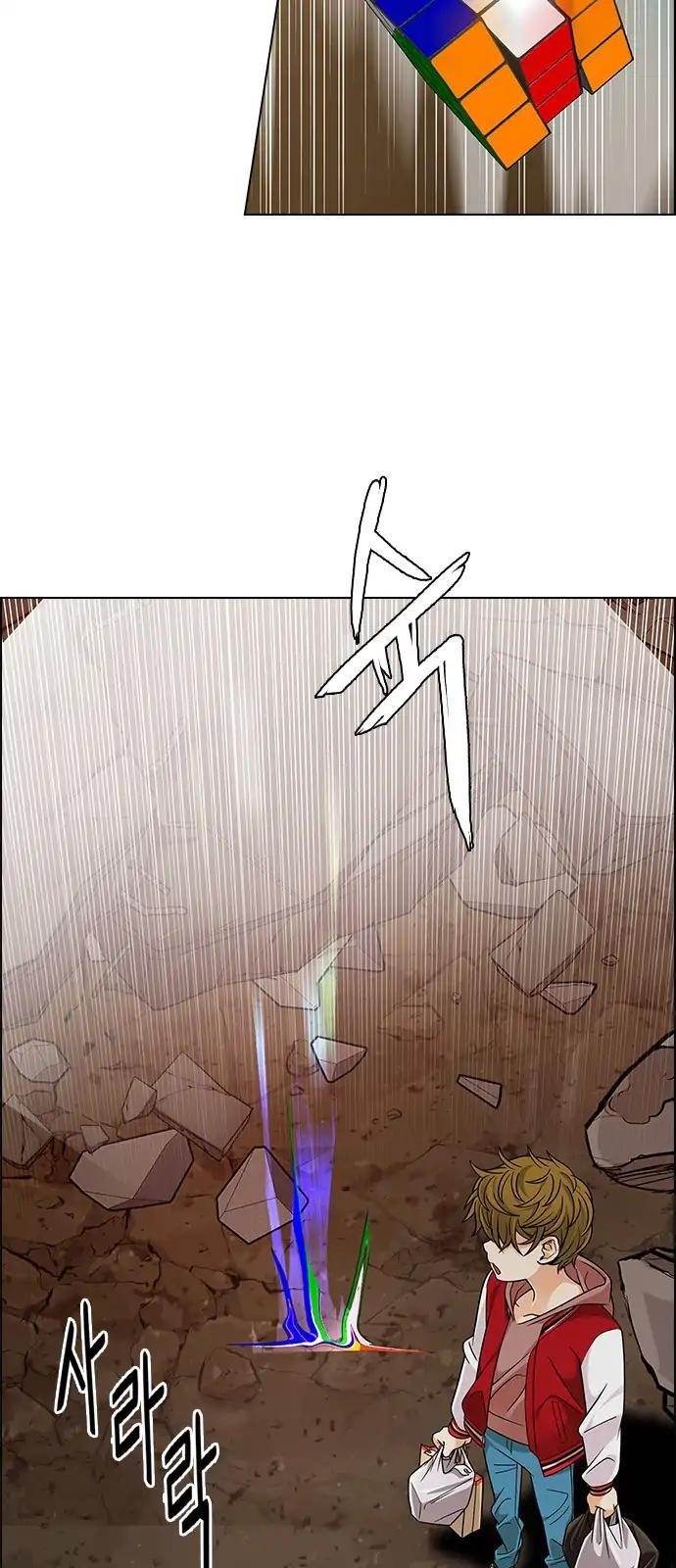 Dice: The Cube That Changes Everything Chapter 277 - Page 27