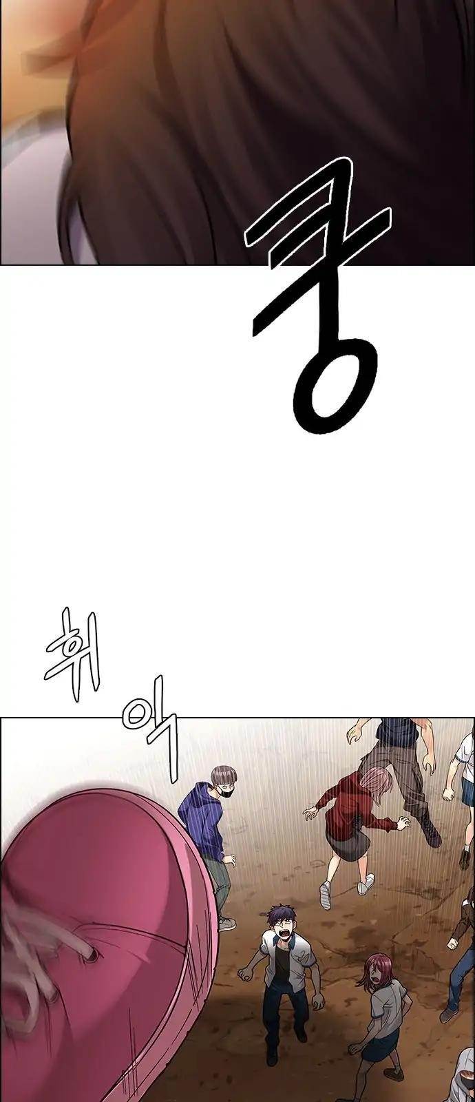 Dice: The Cube That Changes Everything Chapter 277 - Page 33