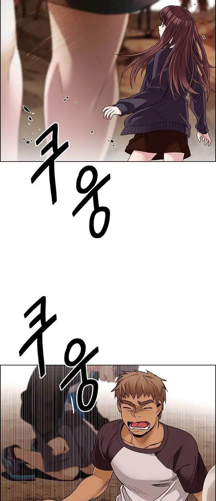 Dice: The Cube That Changes Everything Chapter 277 - Page 38