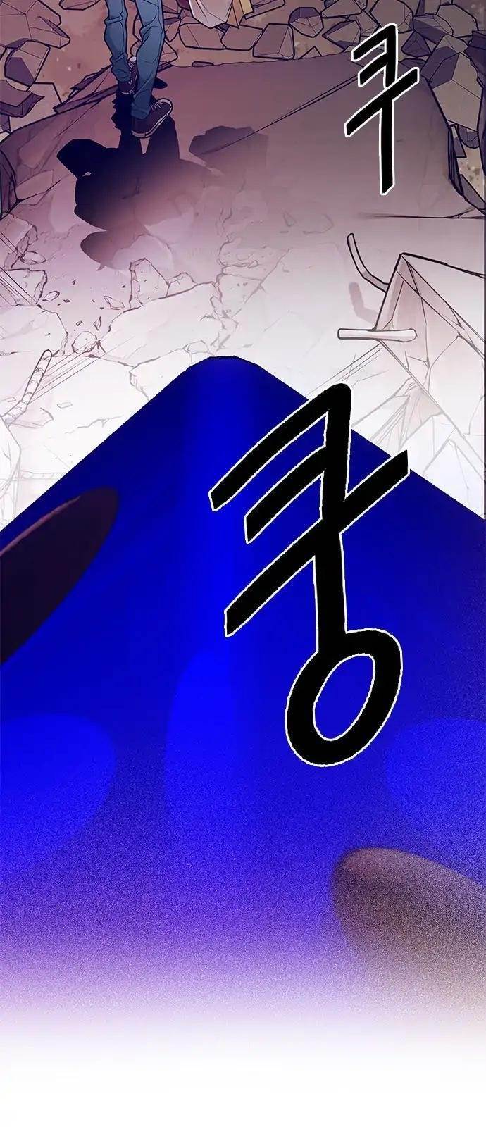 Dice: The Cube That Changes Everything Chapter 277 - Page 9