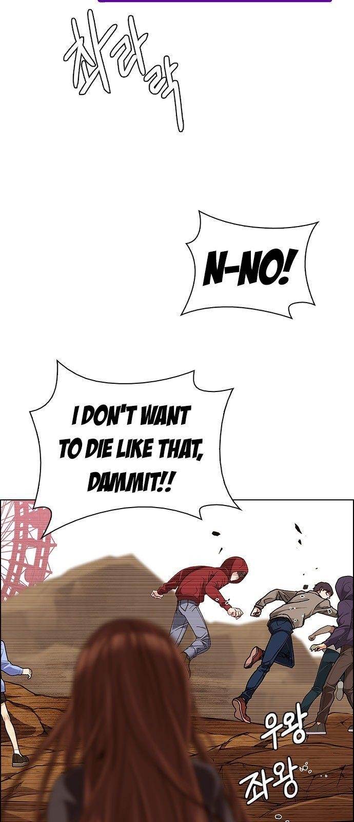 Dice: The Cube That Changes Everything Chapter 278 - Page 33