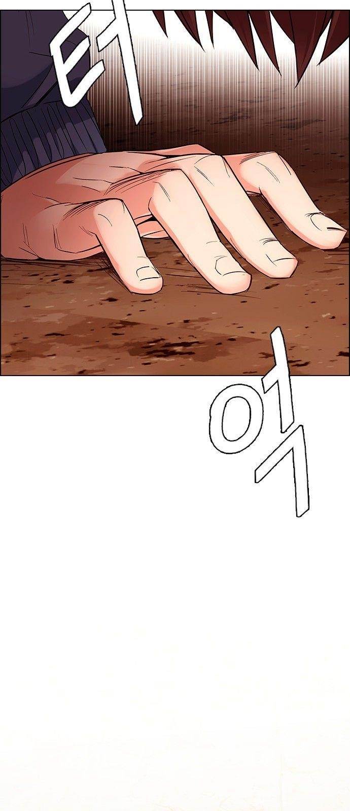 Dice: The Cube That Changes Everything Chapter 278 - Page 43