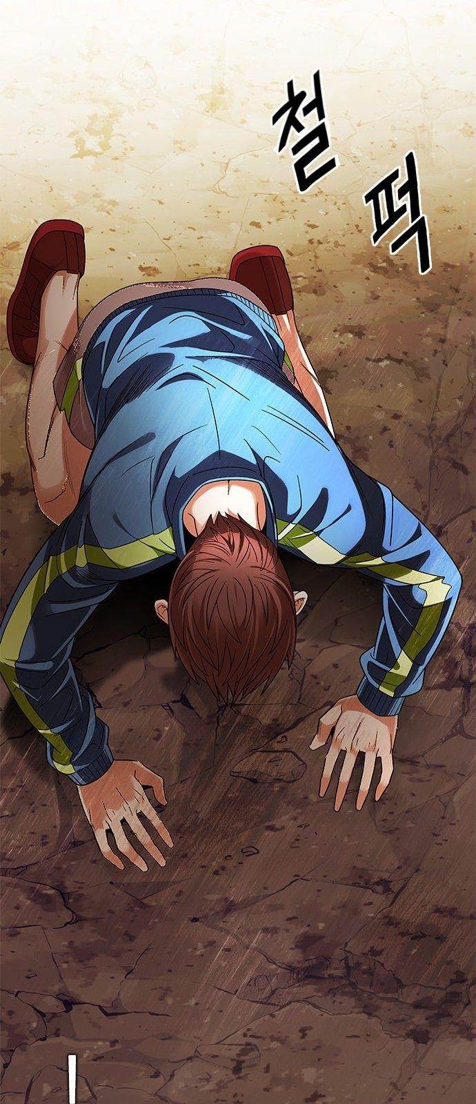 Dice: The Cube That Changes Everything Chapter 278 - Page 44