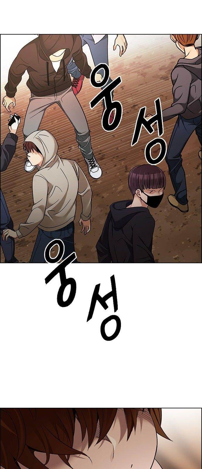 Dice: The Cube That Changes Everything Chapter 278 - Page 53