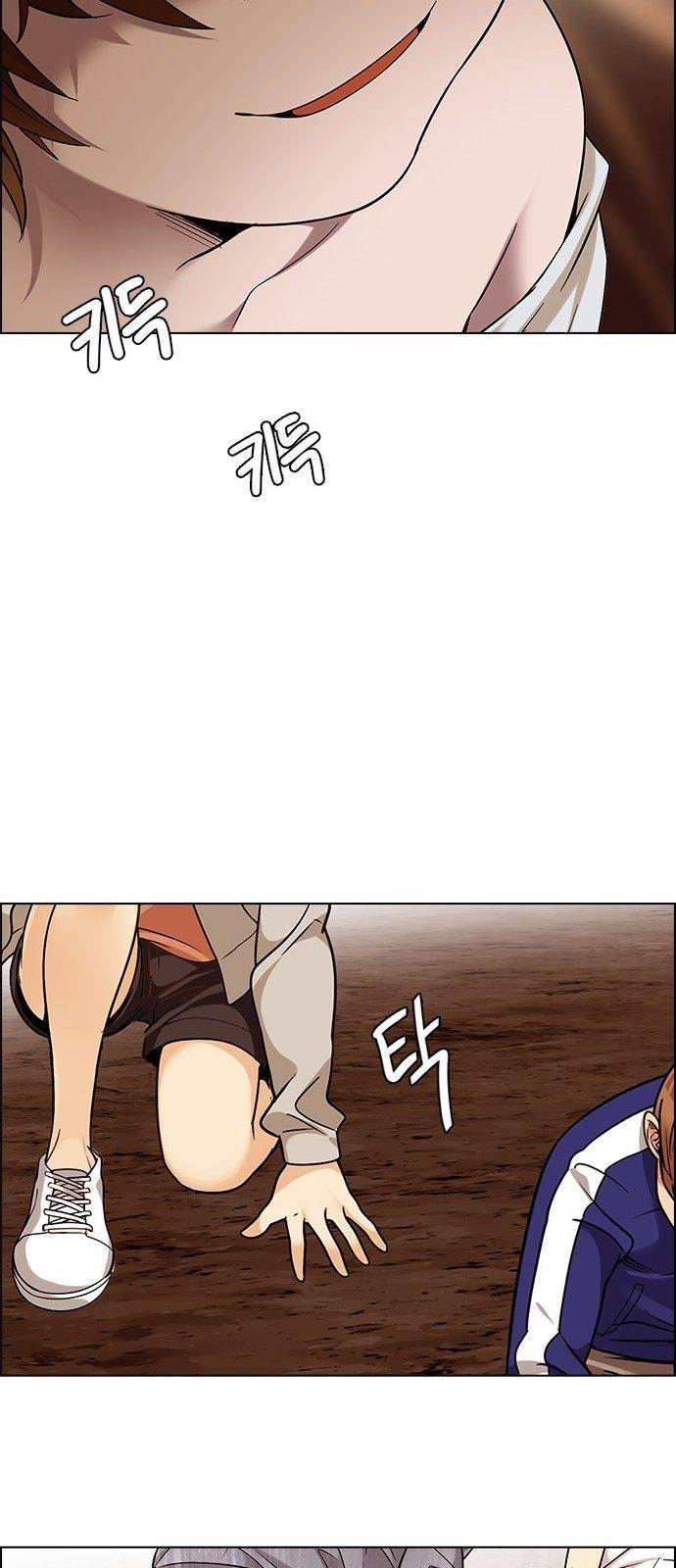 Dice: The Cube That Changes Everything Chapter 278 - Page 54