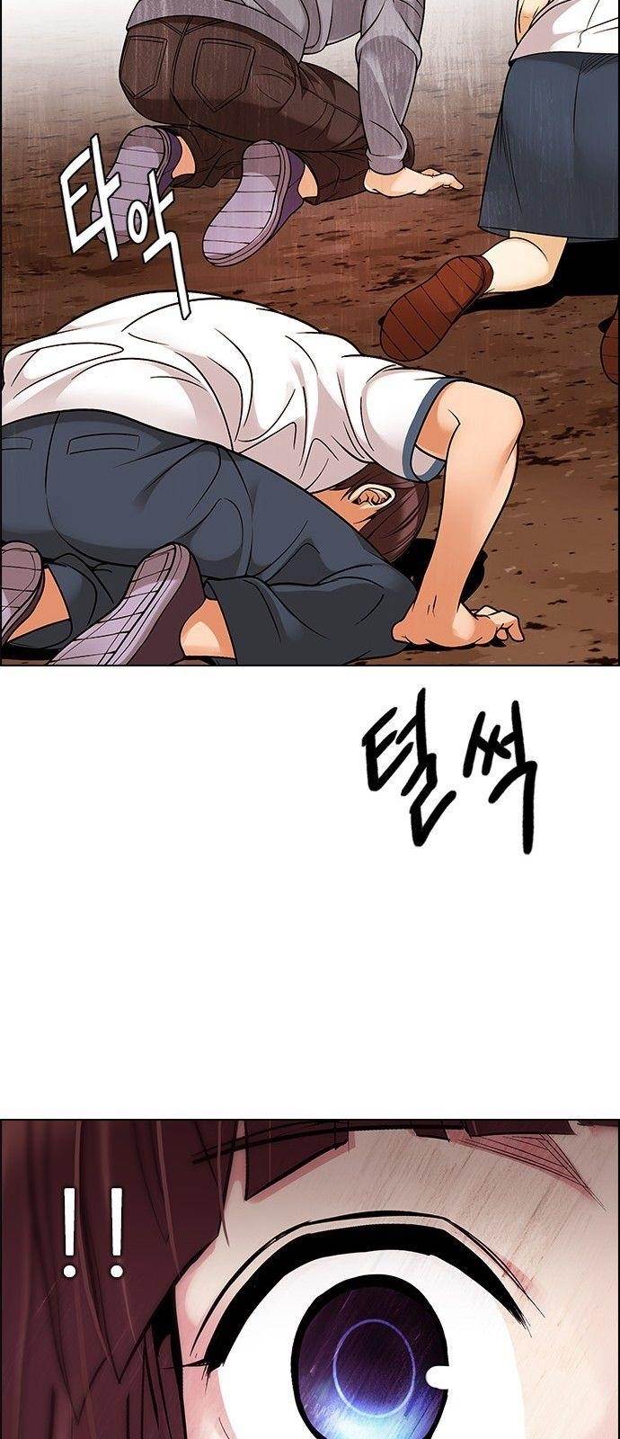 Dice: The Cube That Changes Everything Chapter 278 - Page 55