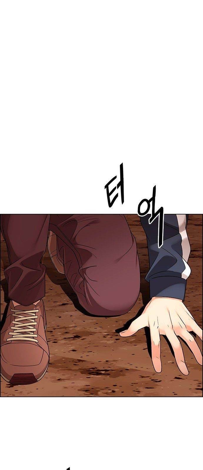 Dice: The Cube That Changes Everything Chapter 279 - Page 1